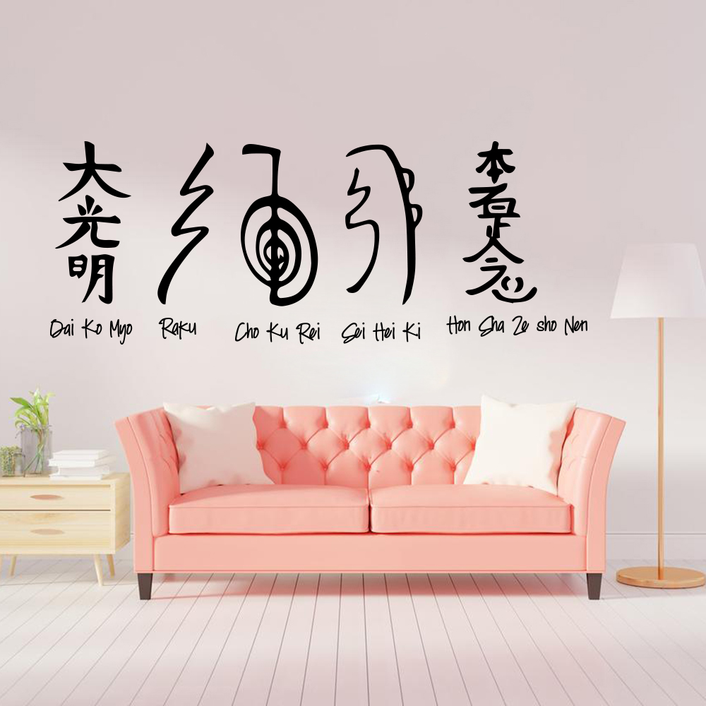 5pcs Reiki Symbols Wall Sticke - Home Decor Vinyl Flooring reseña y precio