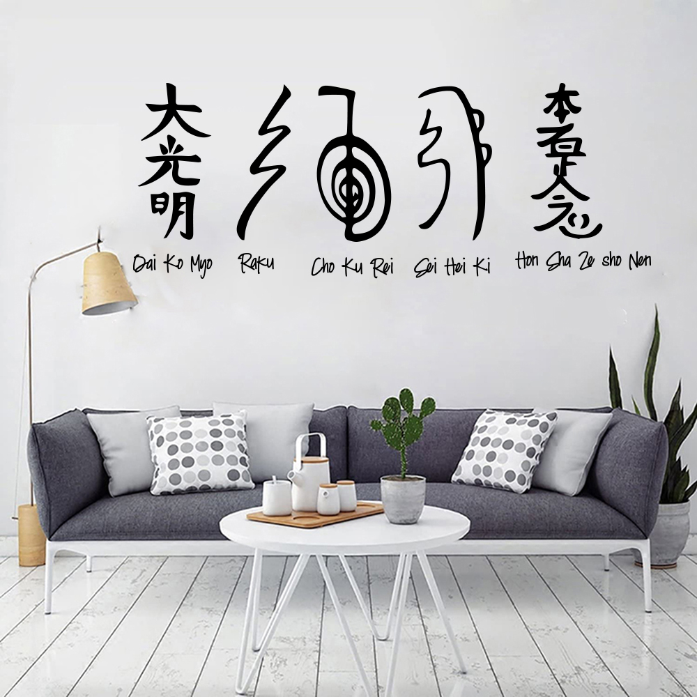 5pcs Reiki Symbols Wall Sticke - Home Decor Vinyl Flooring reseña y precio