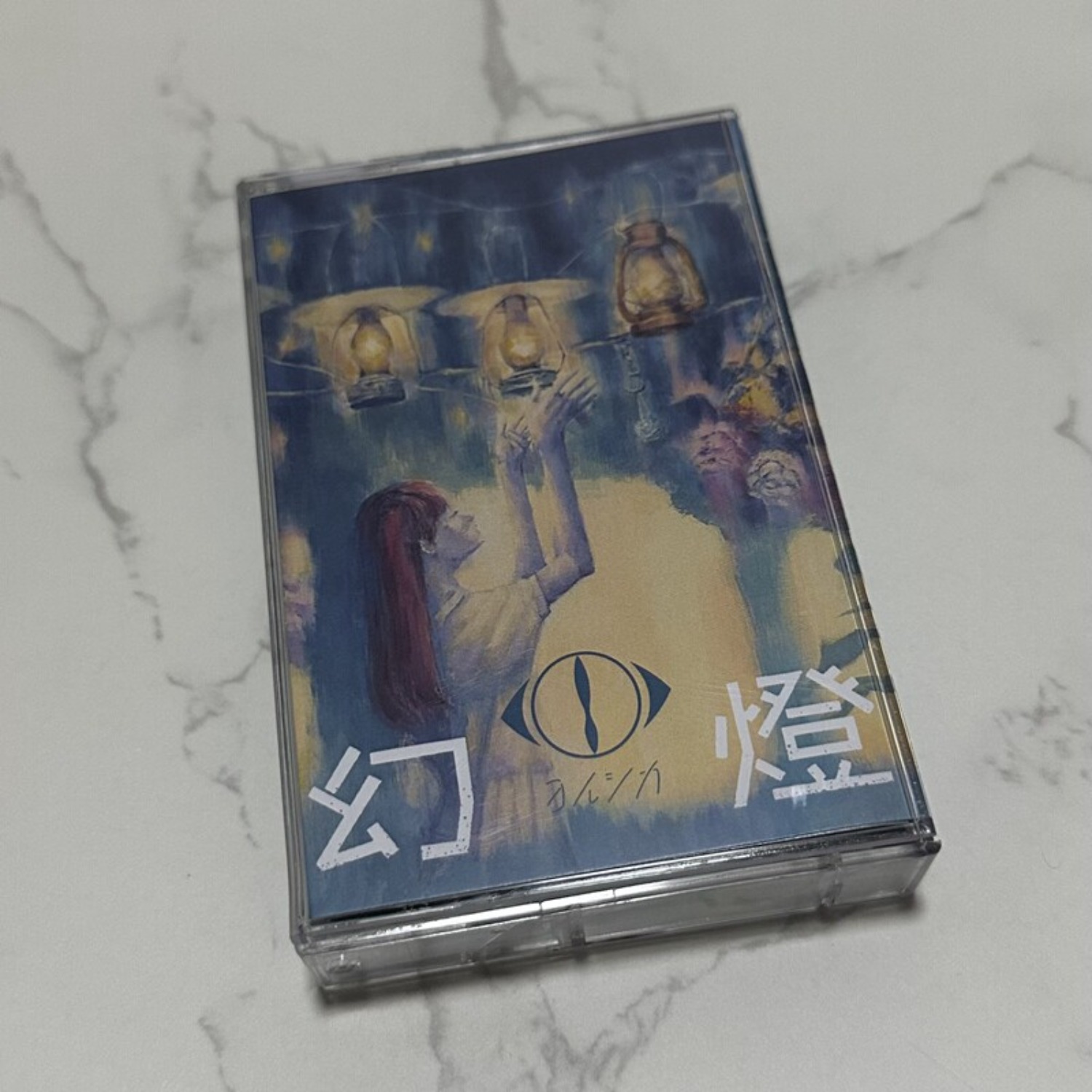 Rare Sealed Yorushika Gentou J - Home Decor Vintage reseña y precio