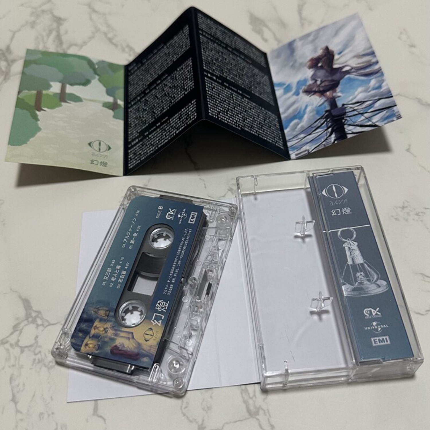 Rare Sealed Yorushika Gentou J - Home Decor Vintage reseña y precio