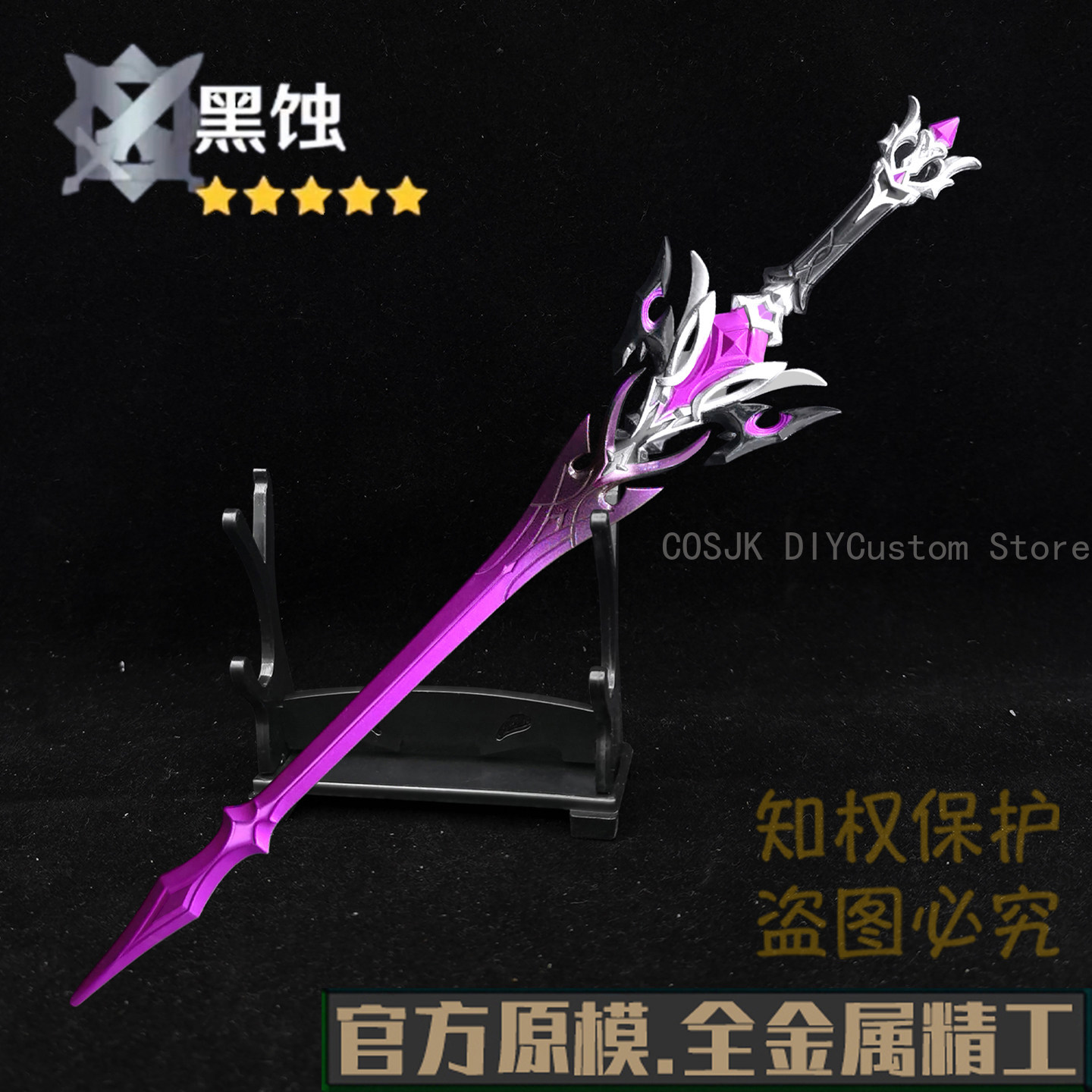 Game Genshin Impact Durin Meta - Home Decor Games Free reseña y precio