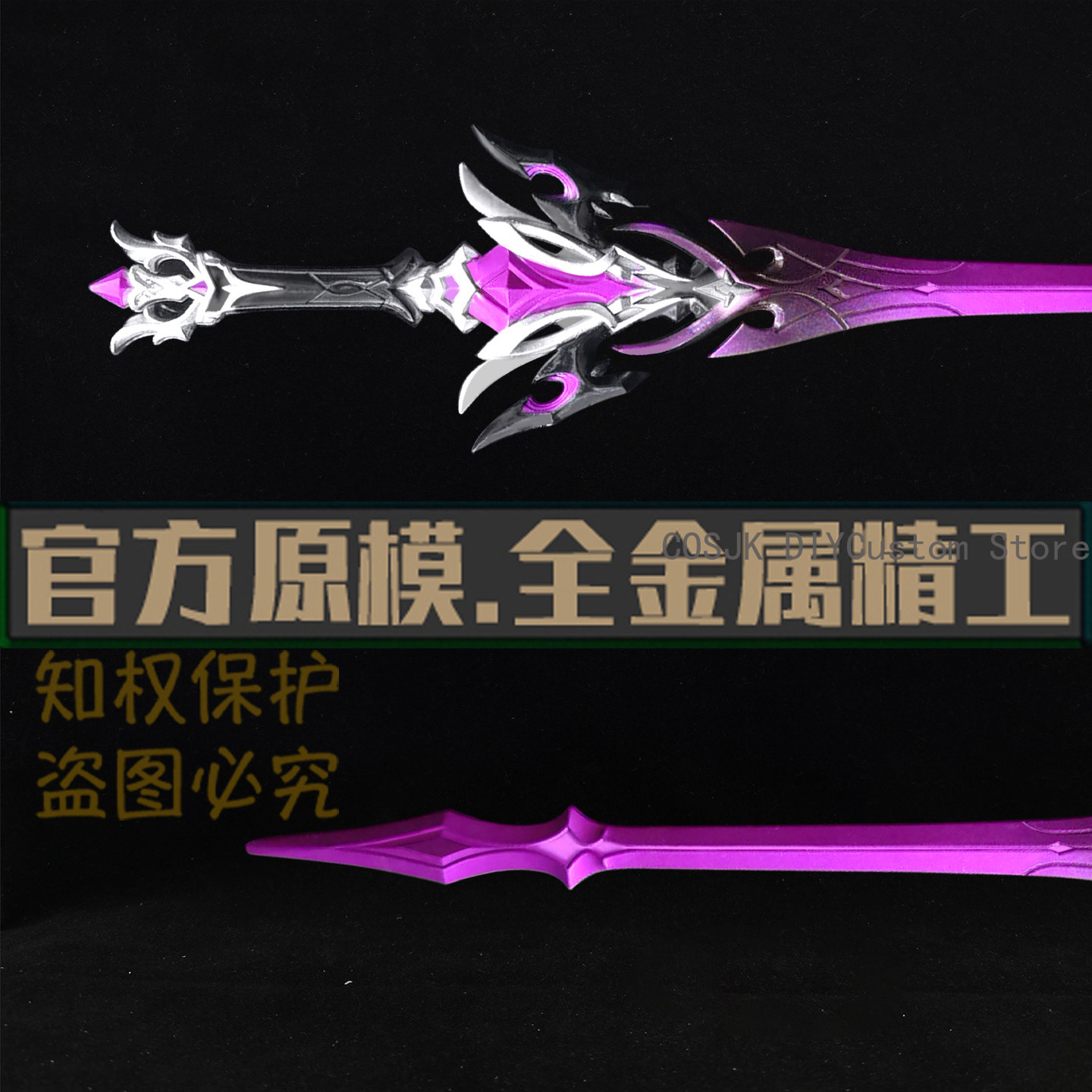 Game Genshin Impact Durin Meta - Home Decor Games Free reseña y precio