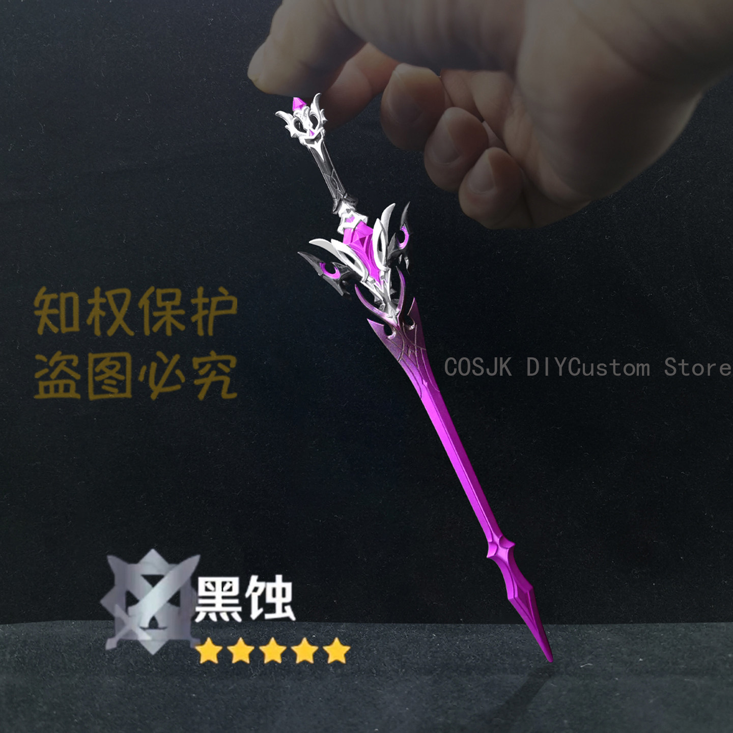 Game Genshin Impact Durin Meta - Home Decor Games Free reseña y precio