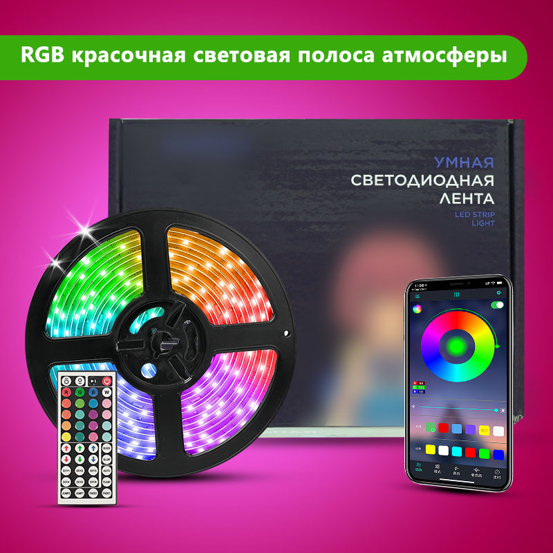 STTL APP Control and Remote Co - Home Decor App reseña y precio