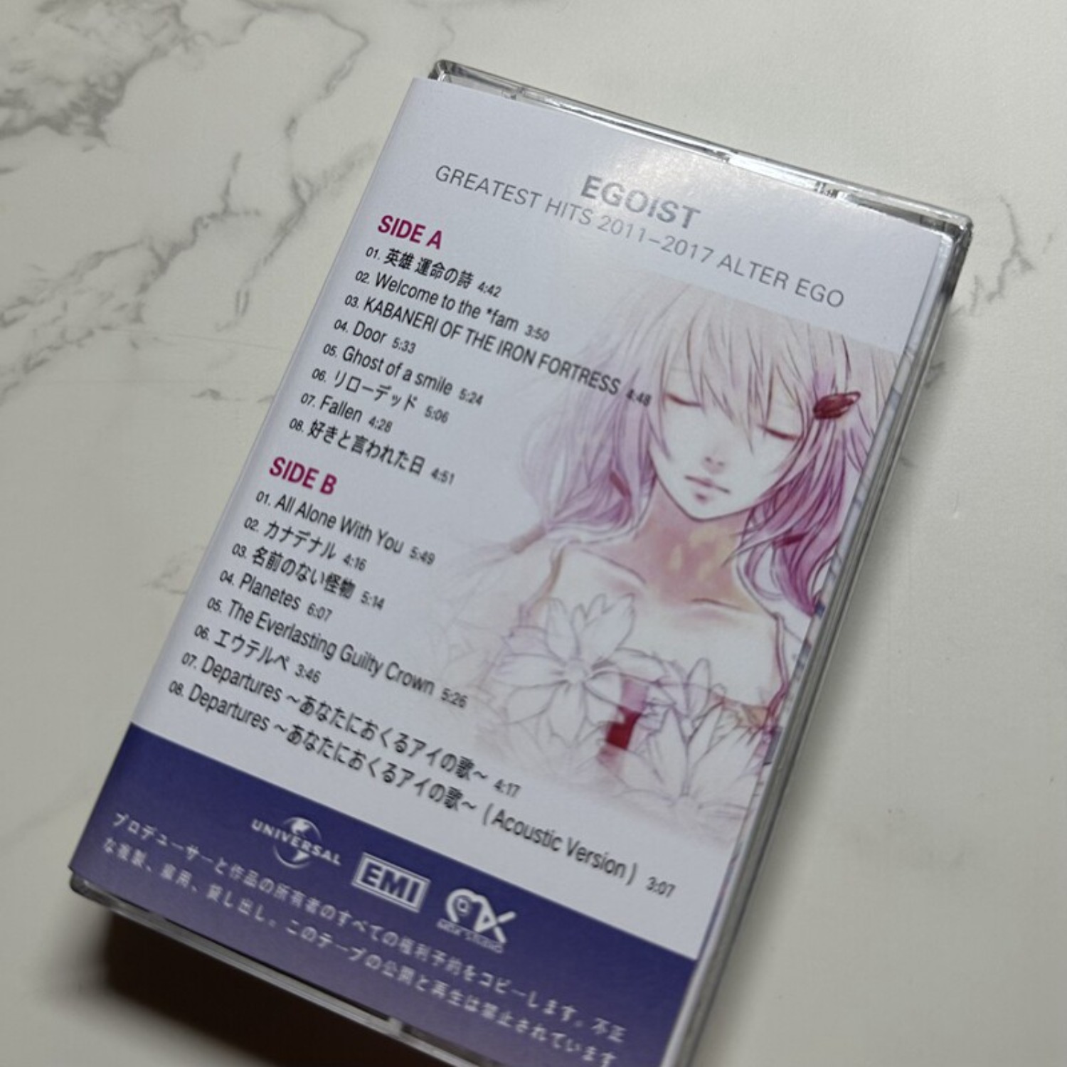 EGOIST Greatest Hits  ALTER EG - Home Decor Vintage reseña y precio