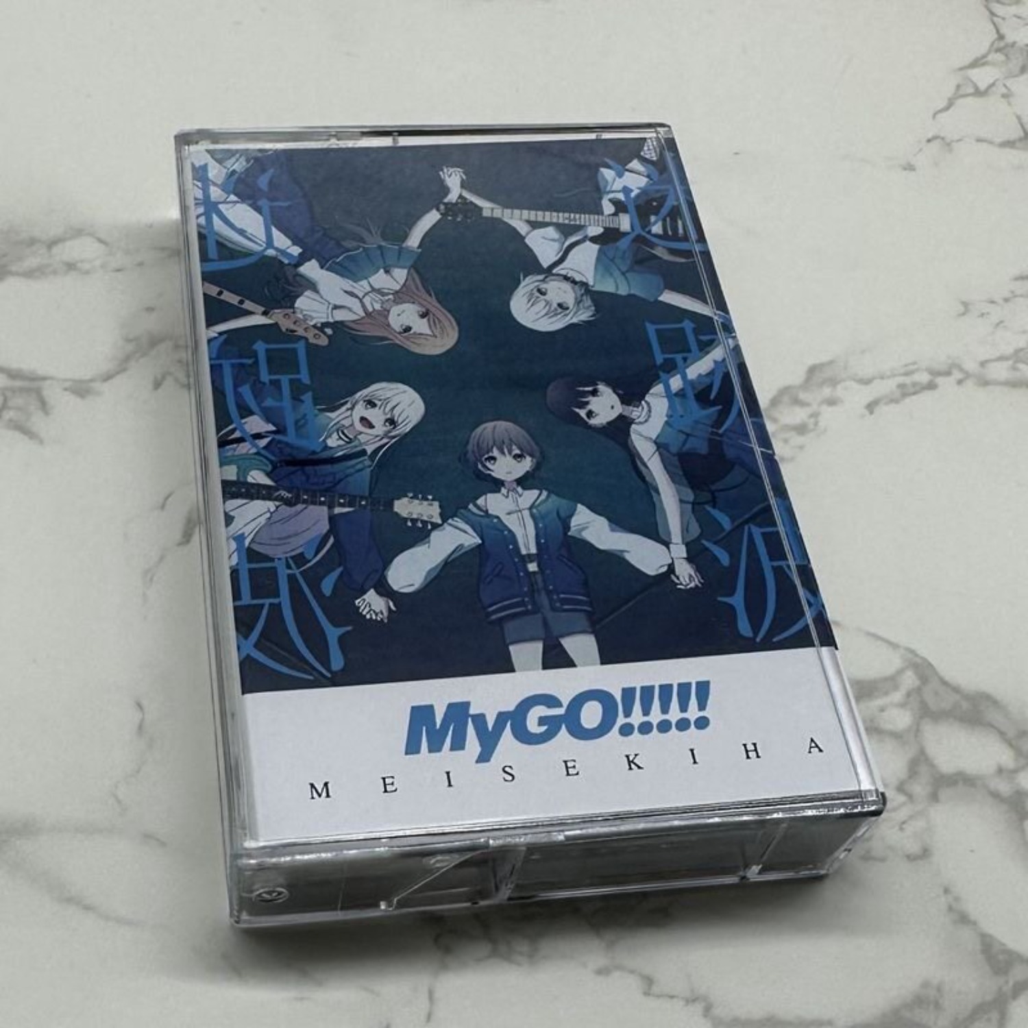MyGO!!!!! Meisekiha & Michi J- - Home Decor Vintage reseña y precio