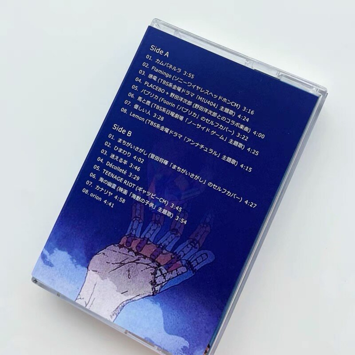 Kenshi Yonezu STRAY SHEEP & Pa - Home Decor Vintage reseña y precio